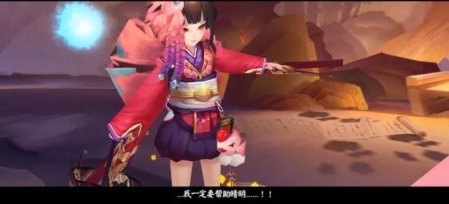 阴阳师24章御魂是什么 二十四章御魂掉落一览[多图]图片6