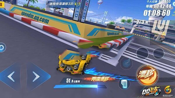 QQ飞车停滞漂移使用操作方法分享[多图]图片4