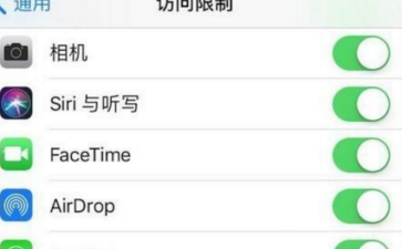 qq飞车手游IOS充值解决方法分享[图]图片1
