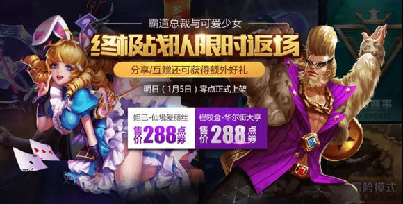 程咬金的3技能是什么 程咬金玩法攻略[多图]图片1