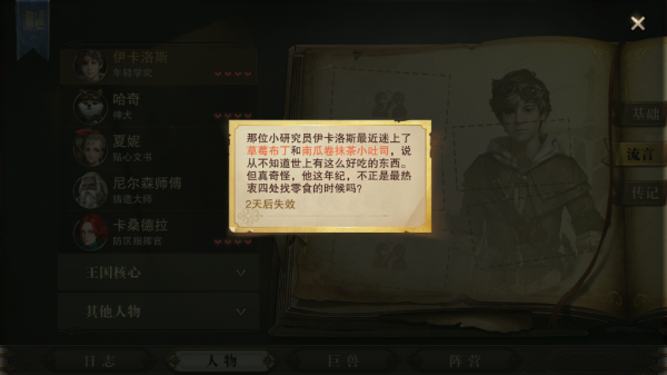 ​猎魂觉醒长枪怎么玩 使用攻略[多图]图片9