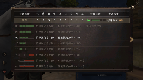 ​猎魂觉醒长枪怎么玩 使用攻略[多图]图片45