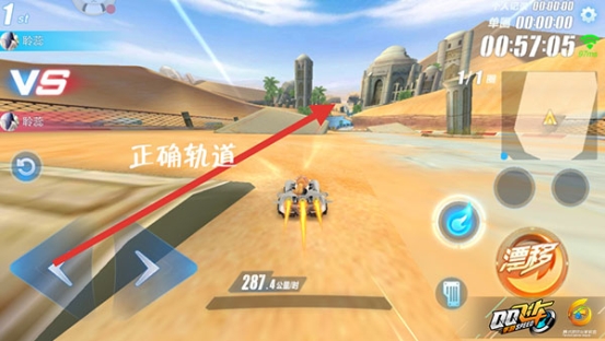 qq飞车手游时之沙跑法 怎么过弯[多图]图片6