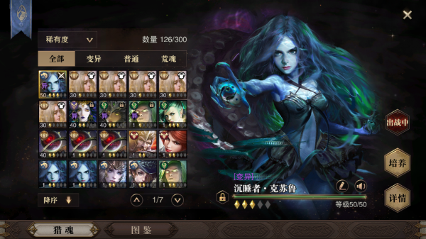 ​猎魂觉醒长枪怎么玩 使用攻略[多图]图片28