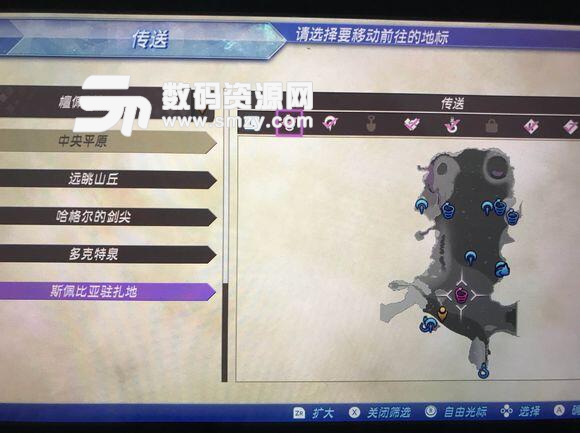 异度之刃2五十级刷黄金碎片攻略图片2