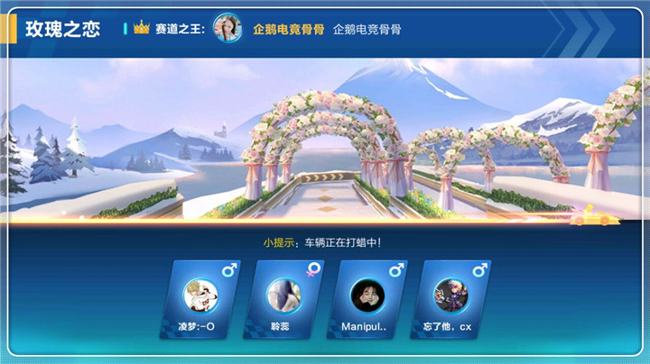 qq飞车手游新手必练赛道推荐[多图]图片2