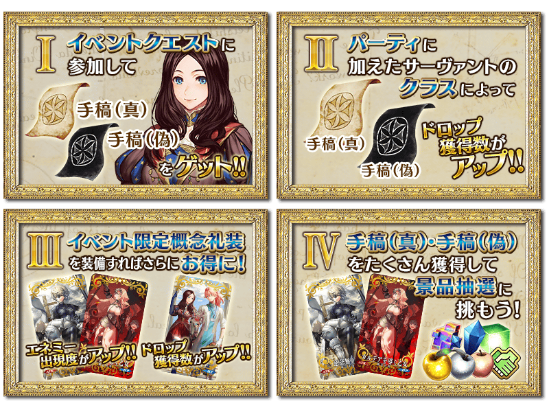 fgo赝作英灵复刻活动介绍 无限池开启黑贞up[多图]图片6