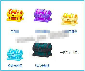 奶块卷轴怎么使用？卷轴使用操作技巧攻略！[多图]图片7