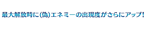 fgo赝作英灵复刻活动介绍 无限池开启黑贞up[多图]图片25
