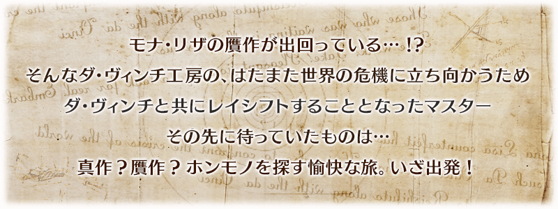 fgo赝作英灵复刻活动介绍 无限池开启黑贞up[多图]图片2