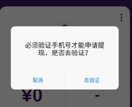 冲顶大会提现是真的吗 每天都有吗[多图]图片2