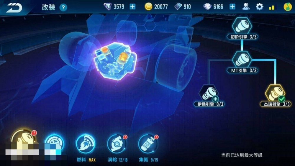 qq飞车手游剃刀和大q吧哪个好 性能对比分析[多图]图片3