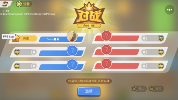 欢乐坦克大战怎么拉好友 怎么与朋友联机[多图]图片2