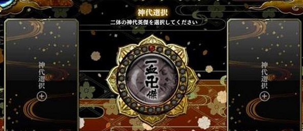 一血?杰珠子作用详情[多图]图片2