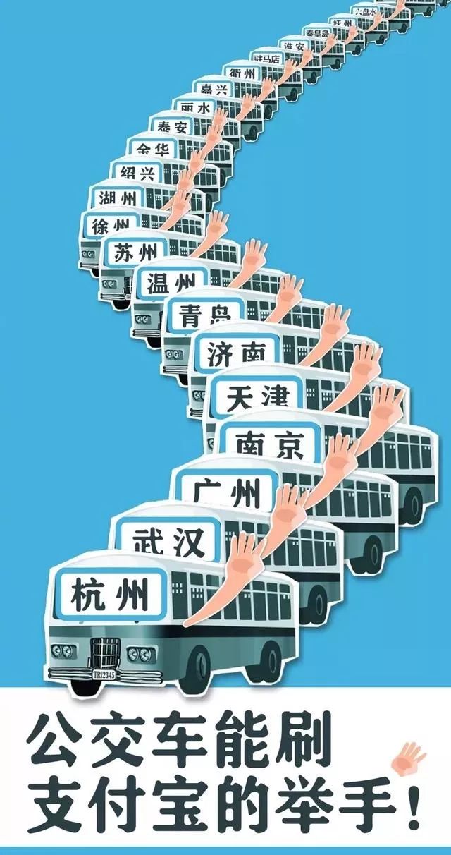 2017支付宝年度账单怎么看_在哪看[多图]图片17