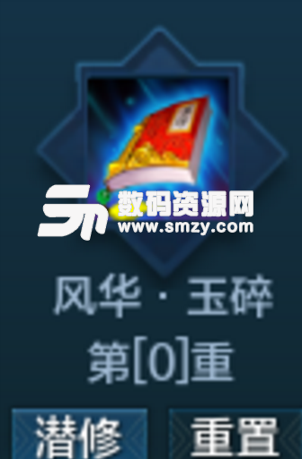 天涯明月刀唐门萌新前期心法砭石与身份推荐[多图]图片4