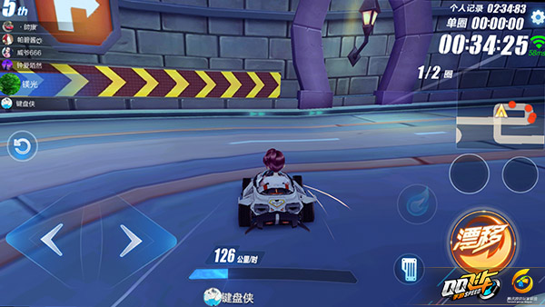 qq飞车手游新手怎么漂移 漂移方法[多图]图片2