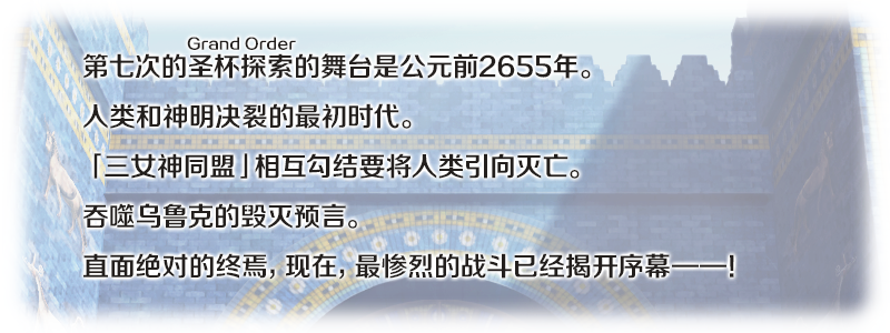 FGO第七章新英灵新材料介绍[多图]图片2