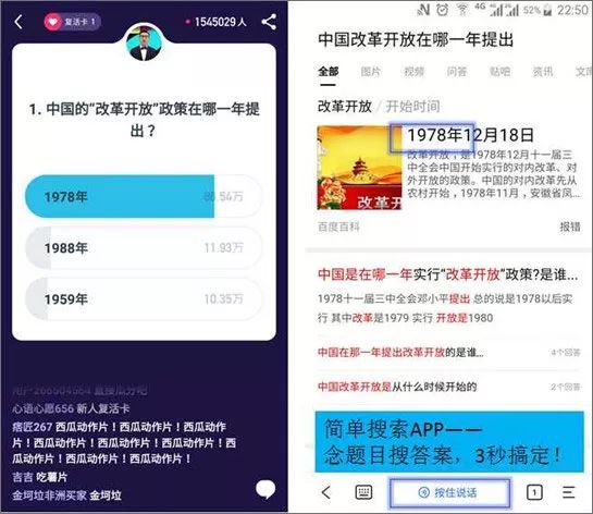 简单搜索怎么用 怎么搜索答案[多图]图片1