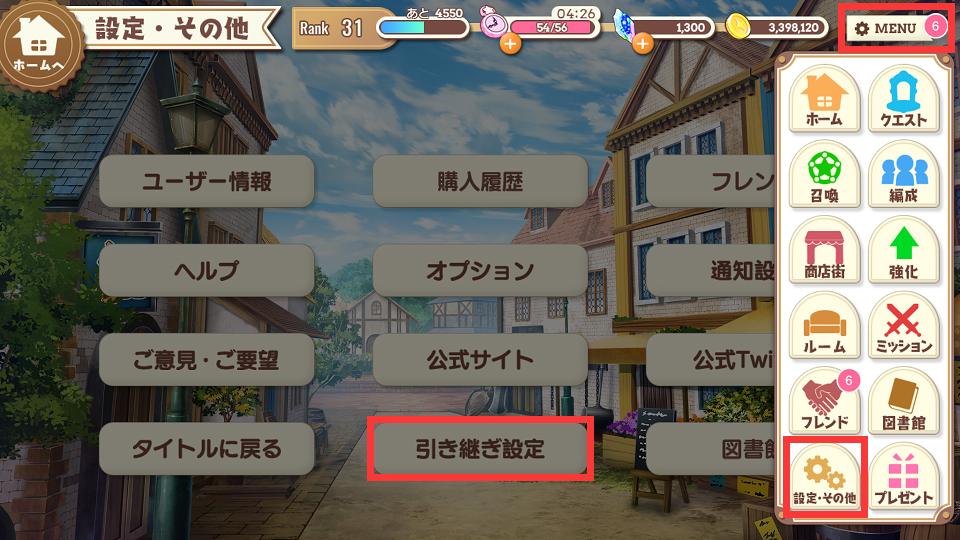 kirara fantasia账号怎么找回 引继码找回流程[多图]图片5