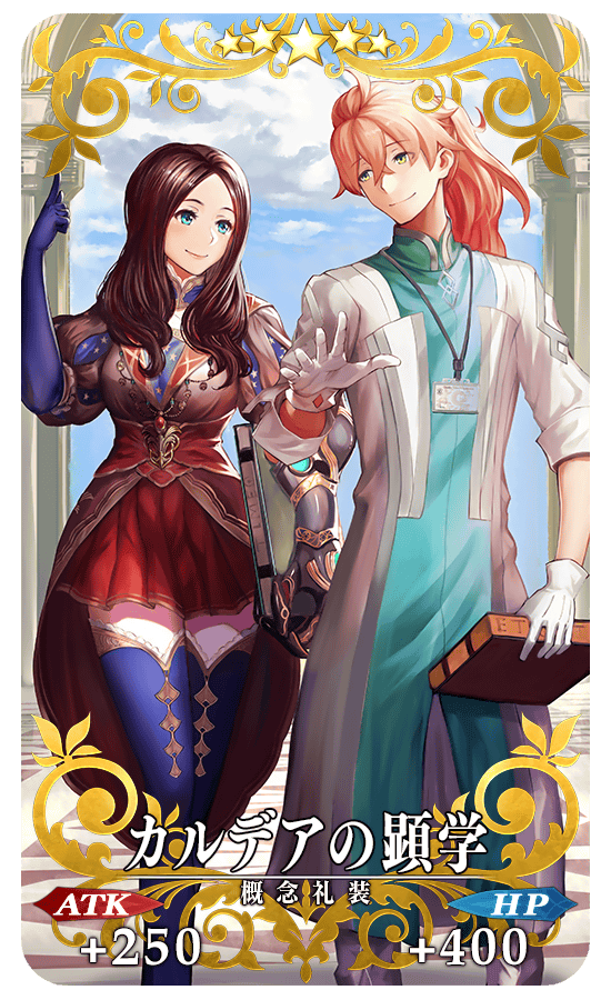 fgo赝作英灵复刻活动介绍 无限池开启黑贞up[多图]图片26