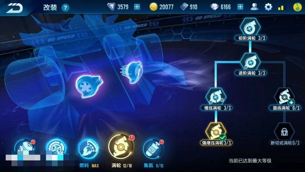 qq飞车手游剃刀和大q吧哪个好 性能对比分析[多图]图片4