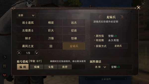 ​猎魂觉醒长枪怎么玩 使用攻略[多图]图片46