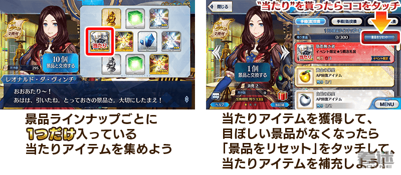 FGO赝作英灵复刻活动怎么玩？玩法技巧攻略！[多图]图片5