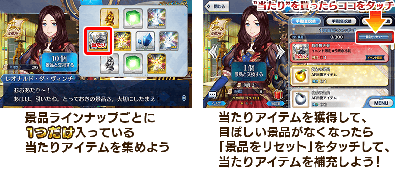 fgo赝作英灵复刻活动介绍 无限池开启黑贞up[多图]图片9