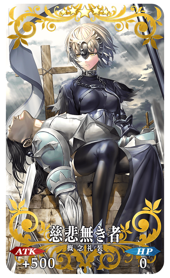 fgo赝作英灵复刻活动介绍 无限池开启黑贞up[多图]图片24