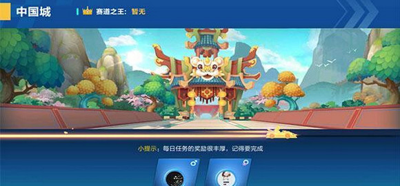 QQ飞车手游练习赛道新手跑法技巧攻略[多图]图片2
