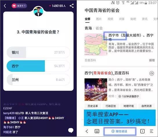 简单搜索怎么用 怎么搜索答案[多图]图片2