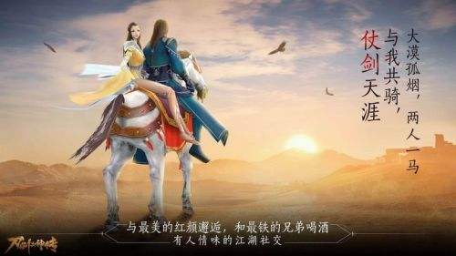刀剑斗神传攻城怎么玩 刀剑斗神传攻城攻略[多图]图片1