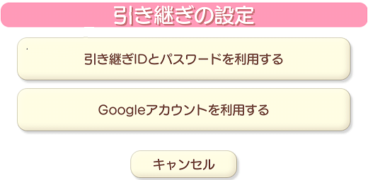 kirara fantasia账号怎么找回 引继码找回流程[多图]图片6