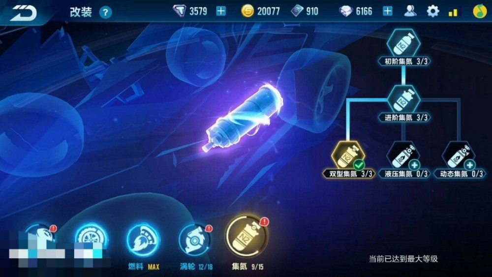 qq飞车手游剃刀和大q吧哪个好 性能对比分析[多图]图片5