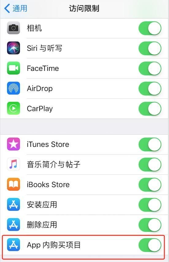 ​qq飞车手游FAQ 新手疑问解答[多图]图片2