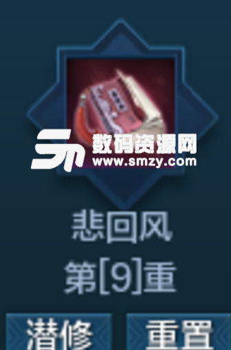 天涯明月刀唐门萌新前期心法砭石与身份推荐[多图]图片5