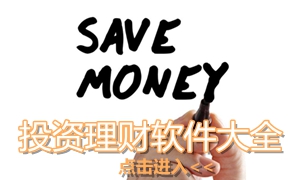 支付宝2018预测在哪里看 支付宝年度关键词怎么看[多图]图片4