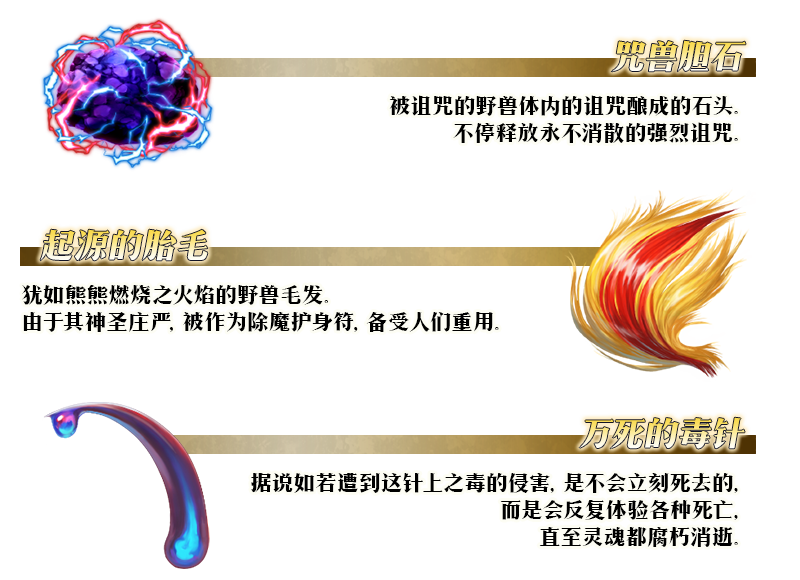 FGO第七章新英灵新材料介绍[多图]图片5