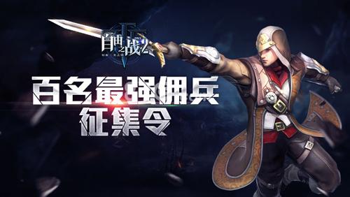 自由之战2免费皮肤怎么获得 新手免费皮肤获得方法[图]图片1