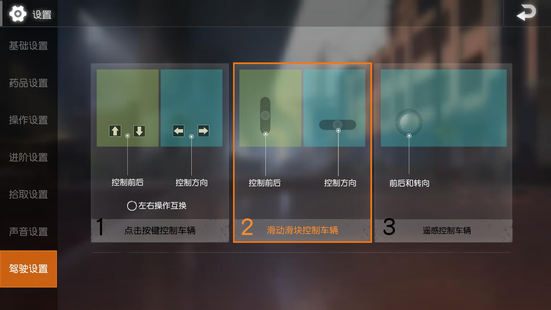 荒野行动怎么刚枪？刚枪操作技巧攻略！[多图]图片6