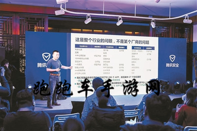 app克隆漏洞攻击是什么 手机应用克隆漏洞解决方法[多图]图片1