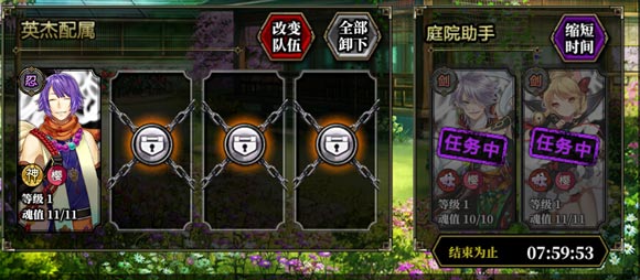 一血万杰花廊怎么玩 一血?杰花廊有什么用[多图]图片4