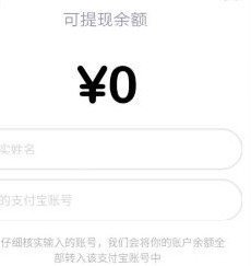 冲顶大会提现是真的吗 每天都有吗[多图]图片3