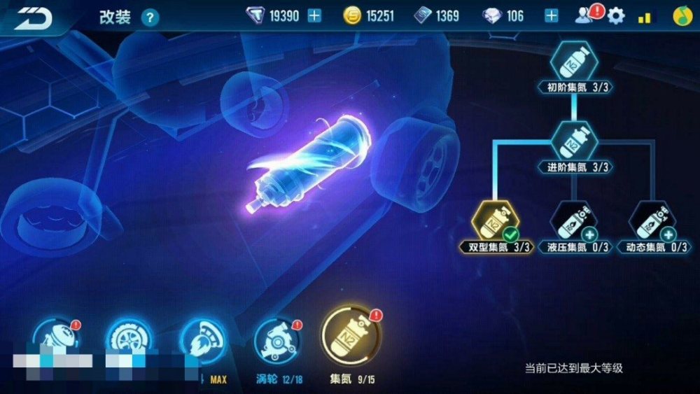qq飞车手游剃刀和大q吧哪个好 性能对比分析[多图]图片6