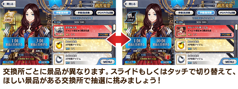 fgo赝作英灵复刻活动介绍 无限池开启黑贞up[多图]图片8