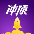 冲顶大会怎么开始 冲顶大会玩法规则介绍[多图]图片4