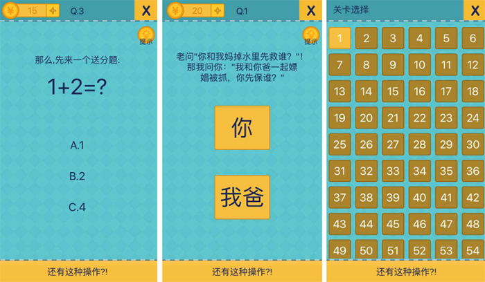 2018第1期新品游戏精选[多图]图片1