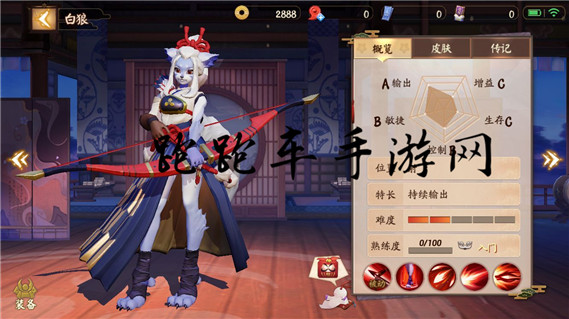 决战平安京白狼皮肤哪个好看 白狼全皮肤特效效果预览[多图]图片1
