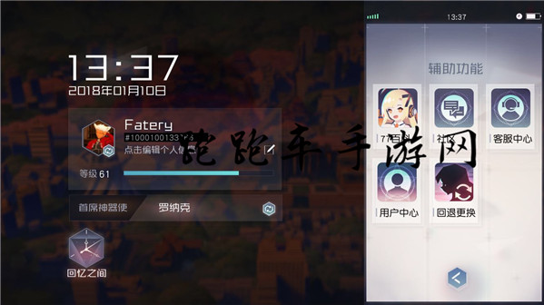 永远的7日之都首席神器使有什么用 设置谁比较好[图]图片1